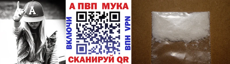 Alpha-PVP крисы CK Верхний Тагил