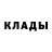 Героин хмурый Alesya Oorzhak