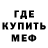 Альфа ПВП мука M1a.o