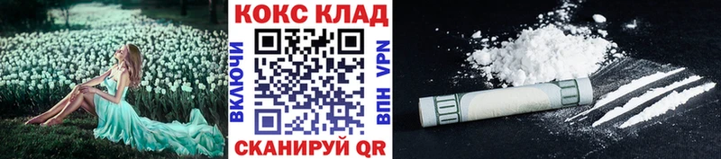 дарнет шоп  Верхний Тагил  Cocaine FishScale 