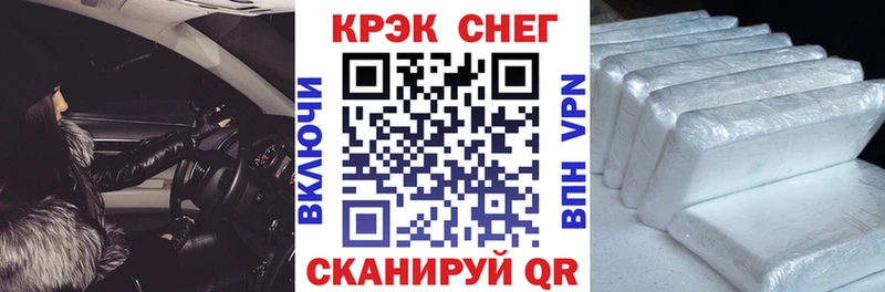 КОКАИН 98% Верхний Тагил
