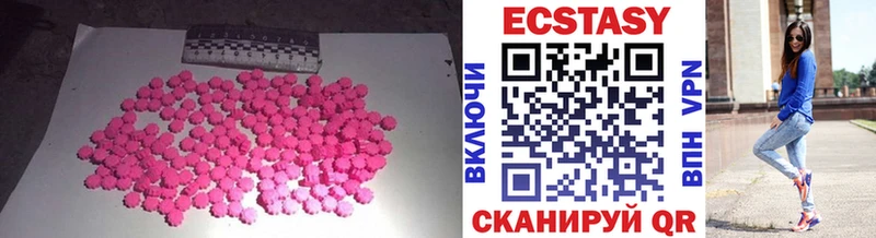 закладки  Верхний Тагил  Экстази MDMA 