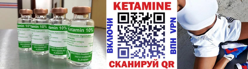 блэк спрут ССЫЛКА  цена наркотик  Верхний Тагил  КЕТАМИН ketamine 