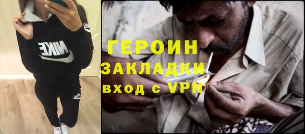 ALPHA-PVP Белокуриха