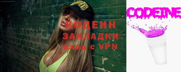 ALPHA-PVP Белокуриха