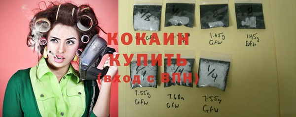 ALPHA-PVP Белокуриха