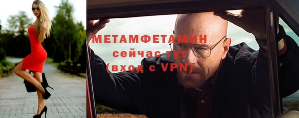 ALPHA-PVP Белокуриха
