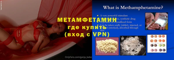 spice Белоозёрский