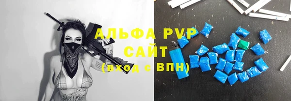 apvp Беломорск