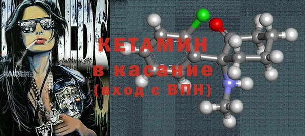 бутик Богородицк