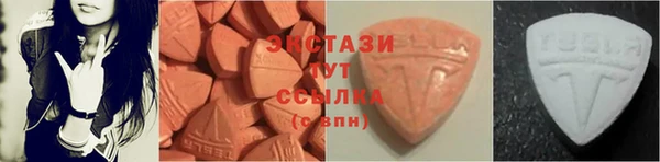 ALPHA-PVP Белокуриха