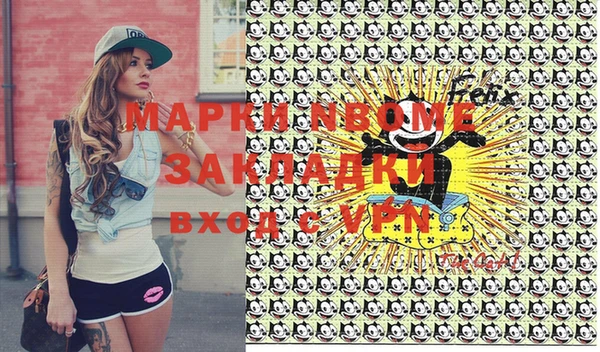 apvp Беломорск