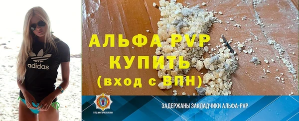 spice Белоозёрский