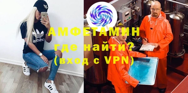 ALPHA-PVP Белокуриха