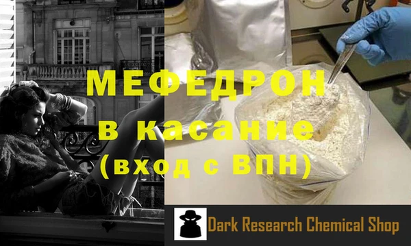 spice Белоозёрский