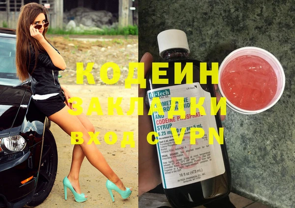 ALPHA-PVP Белокуриха
