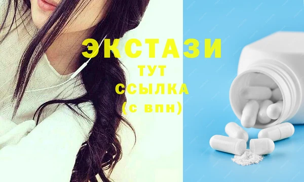 spice Белоозёрский