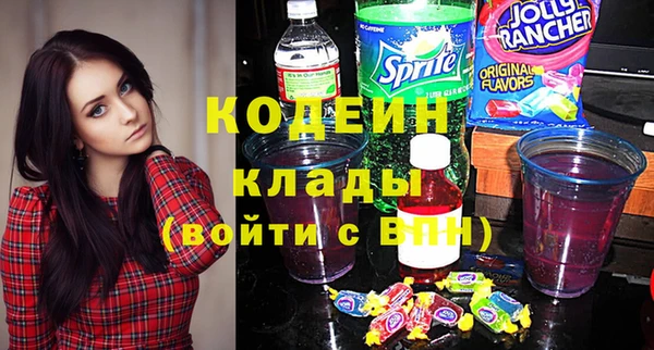 ALPHA-PVP Белокуриха