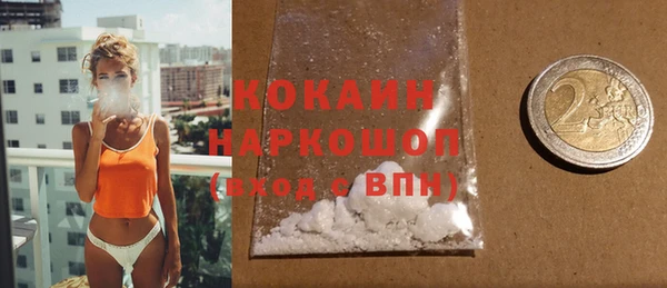 spice Белоозёрский