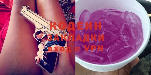 ALPHA-PVP Белокуриха