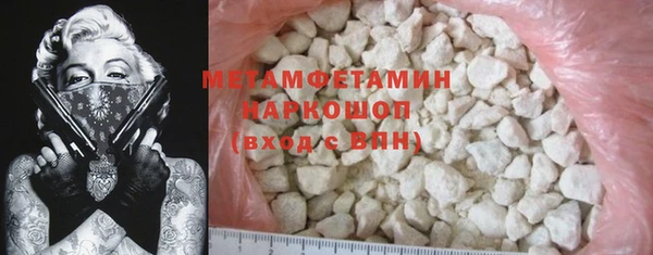 ALPHA-PVP Белокуриха