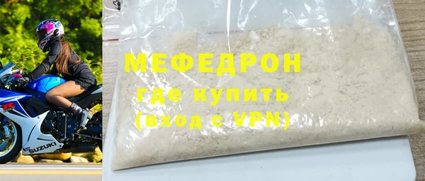 стафф Семилуки