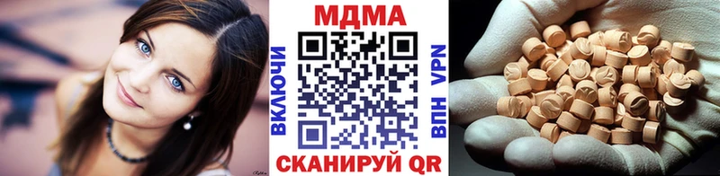 OMG вход  где продают   Верхний Тагил  MDMA кристаллы 