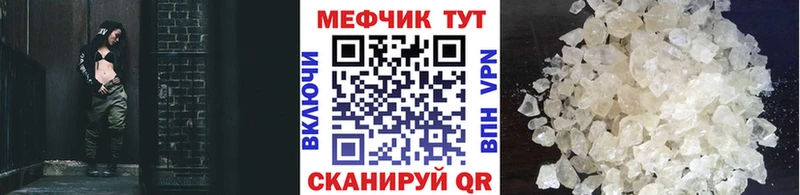 Меф кристаллы  Верхний Тагил 
