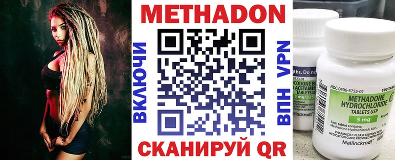 МЕТАДОН VHQ  Верхний Тагил 