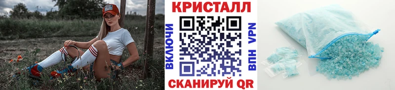 блэк спрут tor  Верхний Тагил  МЕТАМФЕТАМИН витя 
